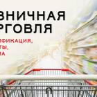 Что из перечисленного относится к товарам?