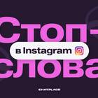 Что означает слово 