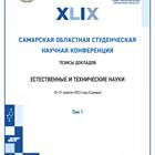 Что приводится в аварийных карточках РЖД