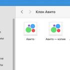 Что происходит с поиском на Авито