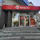 Что такое депозит в Каспи
