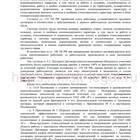 Что значит ВЗС при перечислении зарплаты