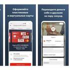 Добавление номера в личный кабинет МТС