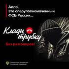 ЕИРЦ Южный: что это за платежный документ