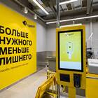 Где дешевле: Пятерочка или Чижик