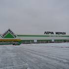 Как добраться до магазина Леруа Мерлен