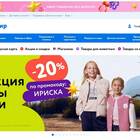 Как использовать промокод в «Детском мире»