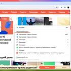 Как изменить вкладку в браузере