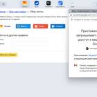 Как изменить Яндекс почту на новый адрес