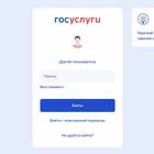 Как купить ООО другим ООО