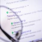 Как найти справку 2-НДФЛ в Госуслугах