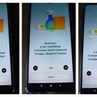 Как оплатить QR-кодом в СберКидс
