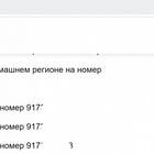 Как отказаться от услуг МегаФона