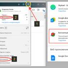 Как отключить автоплатеж в BeBra VPN