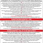 Как открыть счет в ПСБ