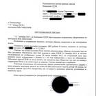 Как отследить посылку СДЭК по фамилии получателя