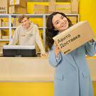 Как отследить посылку Яндекс.Доставки на Авито