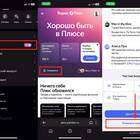 Как отвязать Алису Станцию от учетной записи