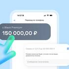 Как перевести деньги через СБП по номеру карты