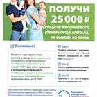 Как подать обращение в Пенсионный фонд России (ПФР)