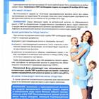 Как получить средства накопительной пенсии единовременной выплатой