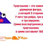 Как посчитать сумму сторон геометрических фигур