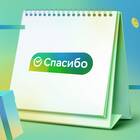 Как потратить СберСпасибо онлайн