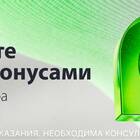 Как проверить баланс бонусов СберСпасибо онлайн