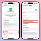 Как раздать Wi-Fi с модема Yota