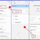 Как узнать пароль от Wi-Fi через QR-код
