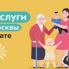 Как узнать социальные выплаты на карту