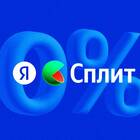 Личный кабинет Яндекс Сплит: как войти и пользоваться