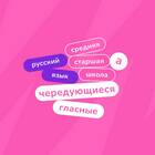 От чего зависит приставка гар-/гор- в русском языке