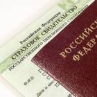 Почему не идет стаж в Пенсионном фонде?