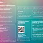 Почему не оформляют кредит в Сбербанке