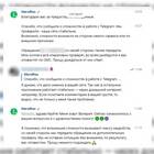 Почему не отправляются сообщения в МегаФоне