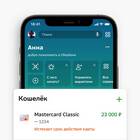 Сроки зачисления переводов на карты Сбербанка
