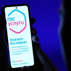 Зачем мошенникам справка 2-НДФЛ с Госуслуг