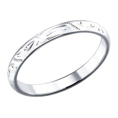 Обручальное кольцо женское SOKOLOV из серебра с гравировкой 94110015 р.20 в Адамас